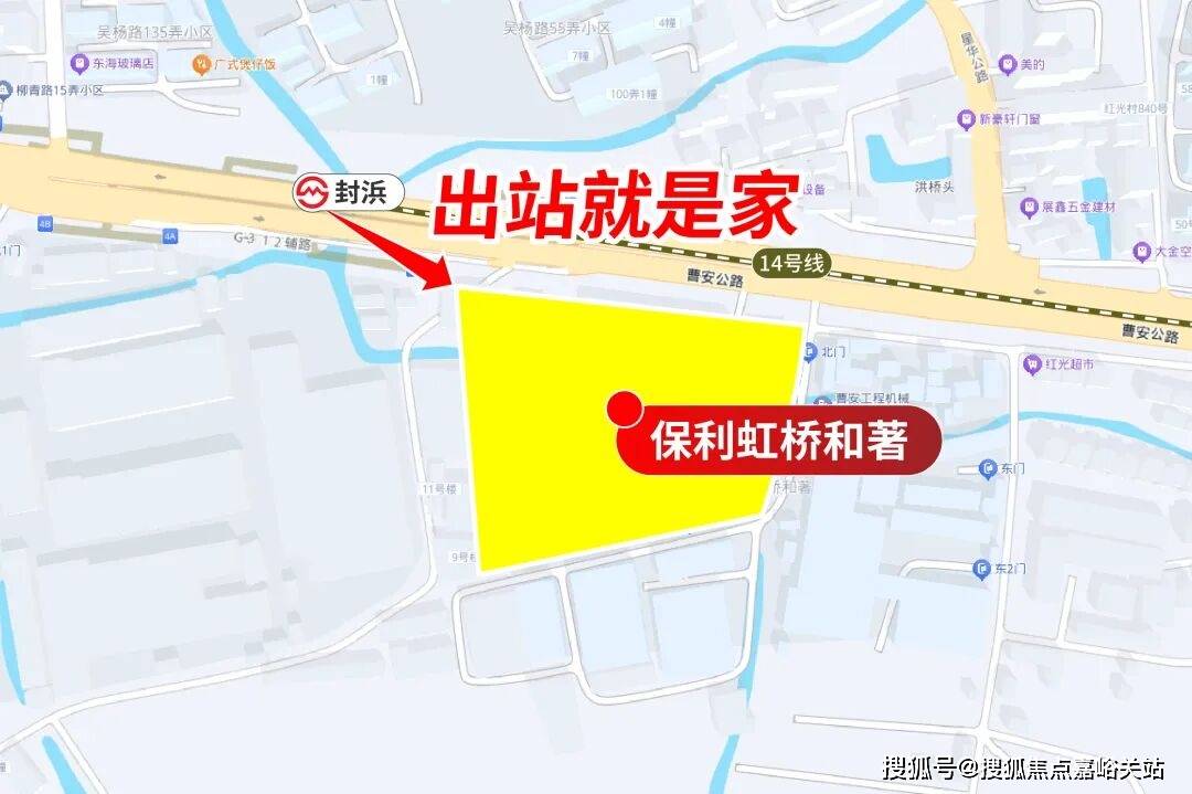 →楼盘百科→首页网站→楼盘百科→首页网站→24小时热线电话AG真人直营保利虹桥和著售楼处电线保利虹桥和著售楼中心电话(图4)