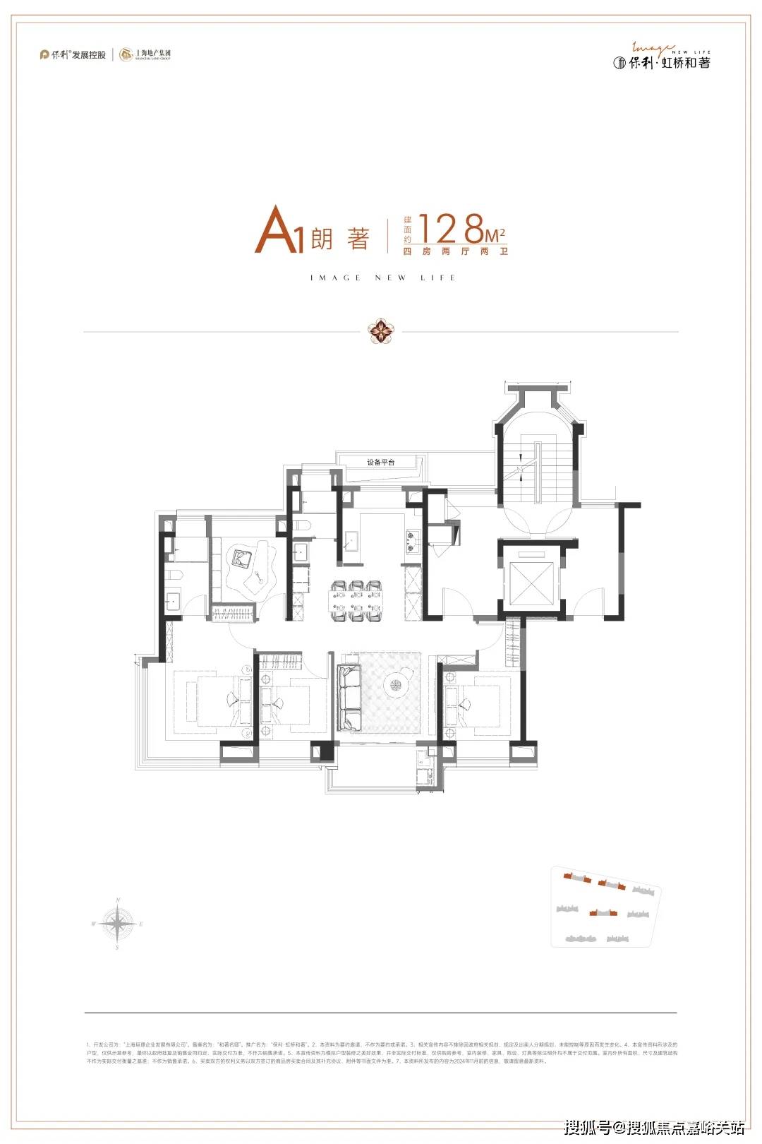 →楼盘百科→首页网站→楼盘百科→首页网站→24小时热线电话AG真人直营保利虹桥和著售楼处电线保利虹桥和著售楼中心电话(图7)