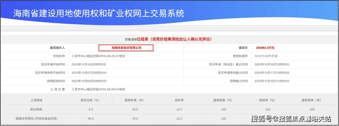 →楼盘百科→首页网站→楼盘百科→首页网站→24小时热线电话AG真人直营保利虹桥和著售楼处电线保利虹桥和著售楼中心电话(图15)