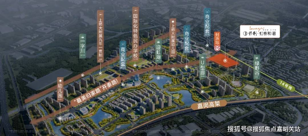 →楼盘百科→首页网站→楼盘百科→首页网站→24小时热线电话AG真人直营保利虹桥和著售楼处电线保利虹桥和著售楼中心电话(图20)