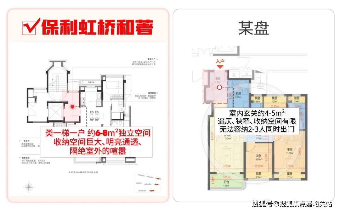 →楼盘百科→首页网站→楼盘百科→首页网站→24小时热线电话AG真人直营保利虹桥和著售楼处电线保利虹桥和著售楼中心电话(图25)
