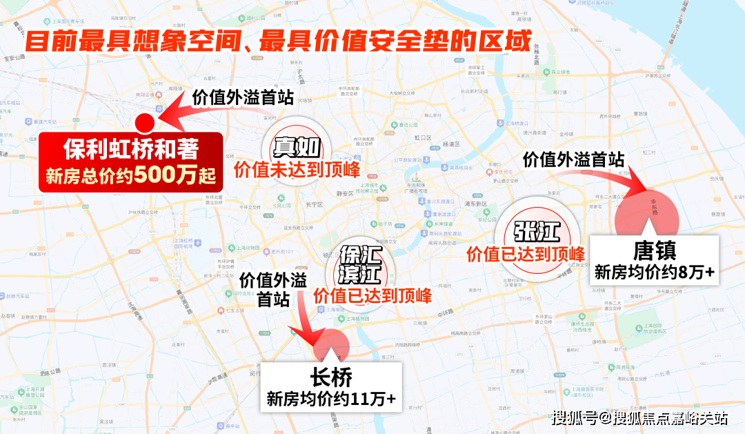 →楼盘百科→首页网站→楼盘百科→首页网站→24小时热线电话AG真人直营保利虹桥和著售楼处电线保利虹桥和著售楼中心电话(图27)