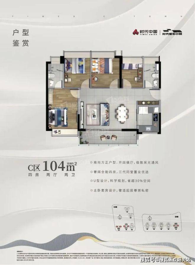 站-时代灯湖天境-欢迎您楼盘详情@售楼处AG真人国际时代灯湖天境(售楼处)首页网