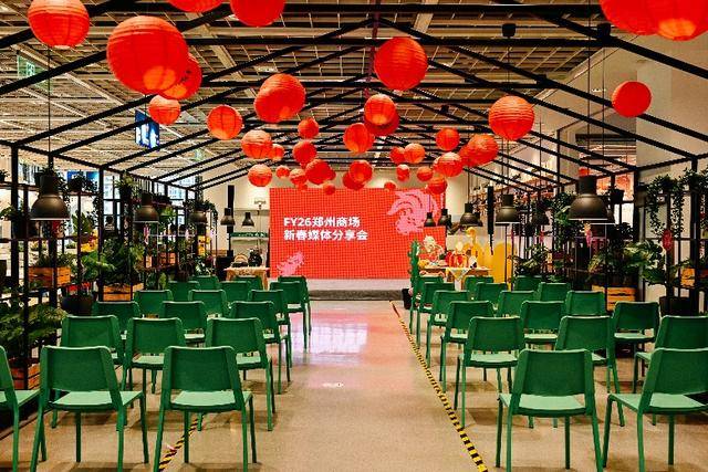 新有灵感来郑州宜家欢享更多年味AG真人百家家乐平台让新年焕(图9)