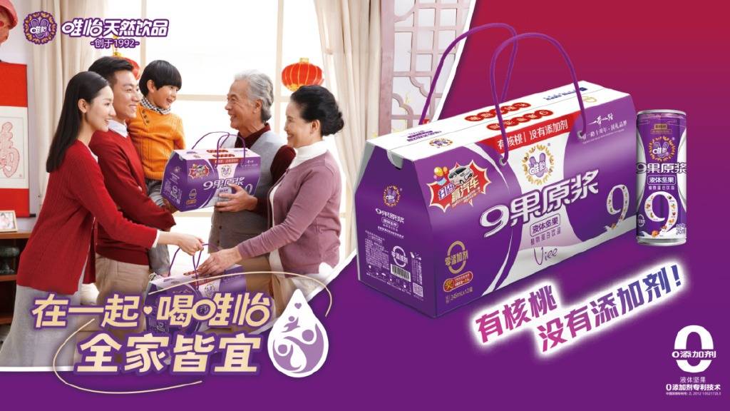 这个“川渝餐桌上的神”被全球大消费PE投资AG真人百家家乐APP33年“只销售健