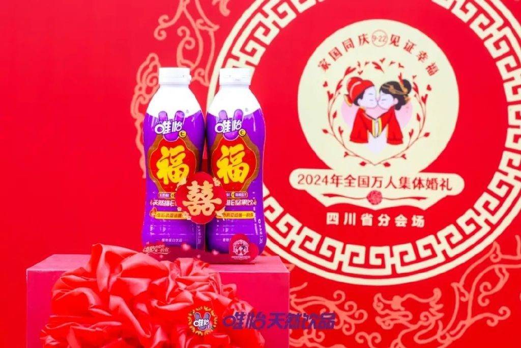 这个“川渝餐桌上的神”被全球大消费PE投资AG真人百家家乐APP33年“只销售健康”(图3)