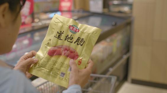 0 我最喜爱的广东商标品牌AG真人海霸王入选TOP5(图2)