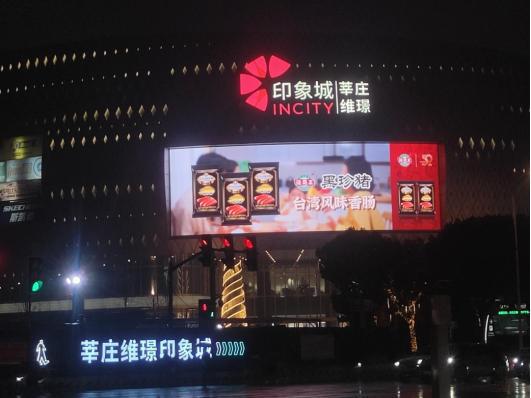 0 我最喜爱的广东商标品牌AG真人海霸王入选TOP5(图3)