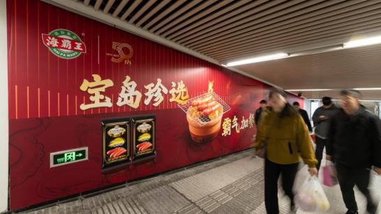 0 我最喜爱的广东商标品牌AG真人海霸王入选TOP5(图4)