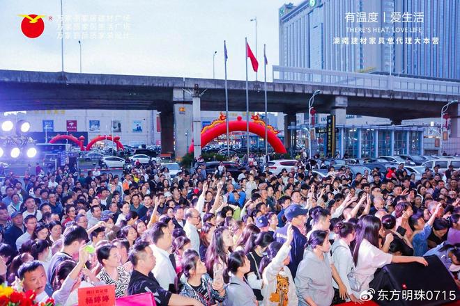 具的时尚格调：家居生活的魅力表达ag真人平台第一游戏欧宝米缇家(图3)