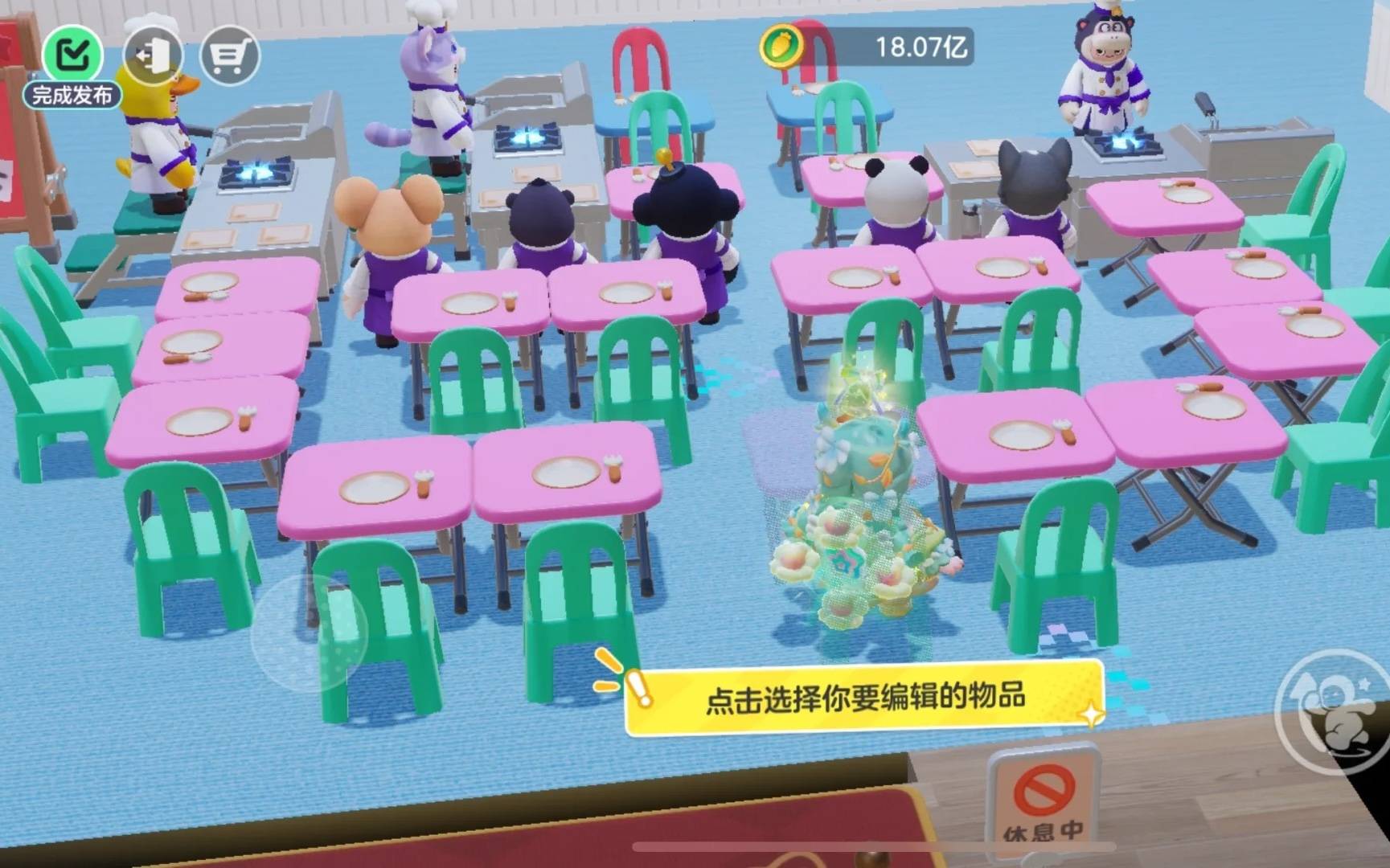级布局攻略：员工菜单及8w收益摆法AG真