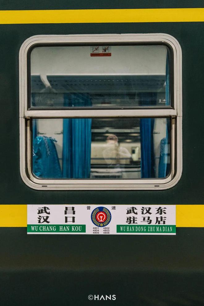 验!坐绿皮火车过武汉长江大桥AG真人游戏第一品牌限时体(图12) 验!坐绿皮火车过武汉长江大桥AG真人游戏第一品牌限时体(图12)