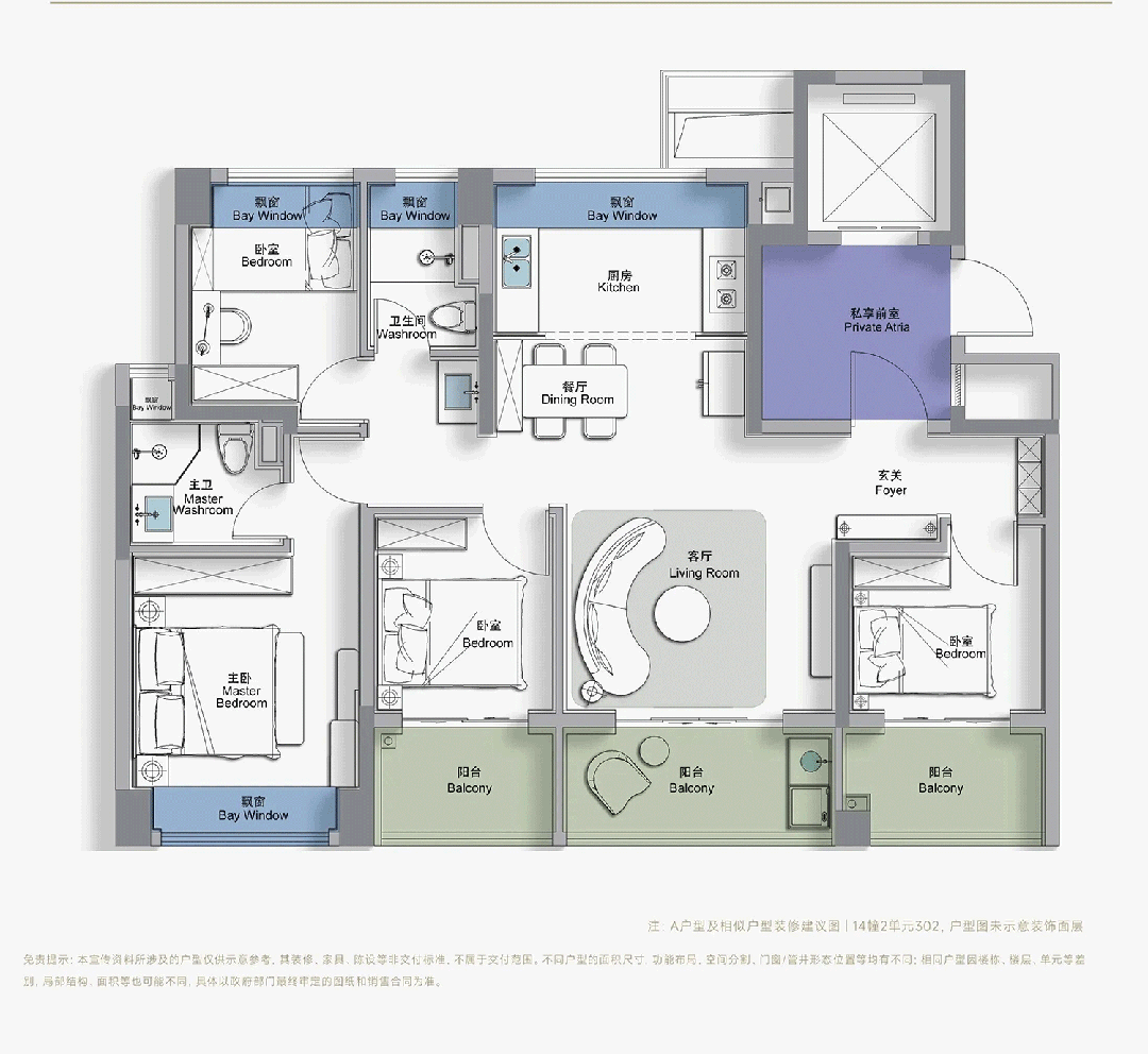·西派云间销售中心 - 环境户型价格地址配套电话交房时间配套交房时间AG真人游戏第一品牌中国铁建·西派云间 (售楼处电话) - 中国铁建(图5) ·西派云间销售中心 - 环境户型价格地址配套电话交房时间配套交房时间AG真人游戏第一品牌中国铁建·西派云间 (售楼处电话) - 中国铁建(图5)