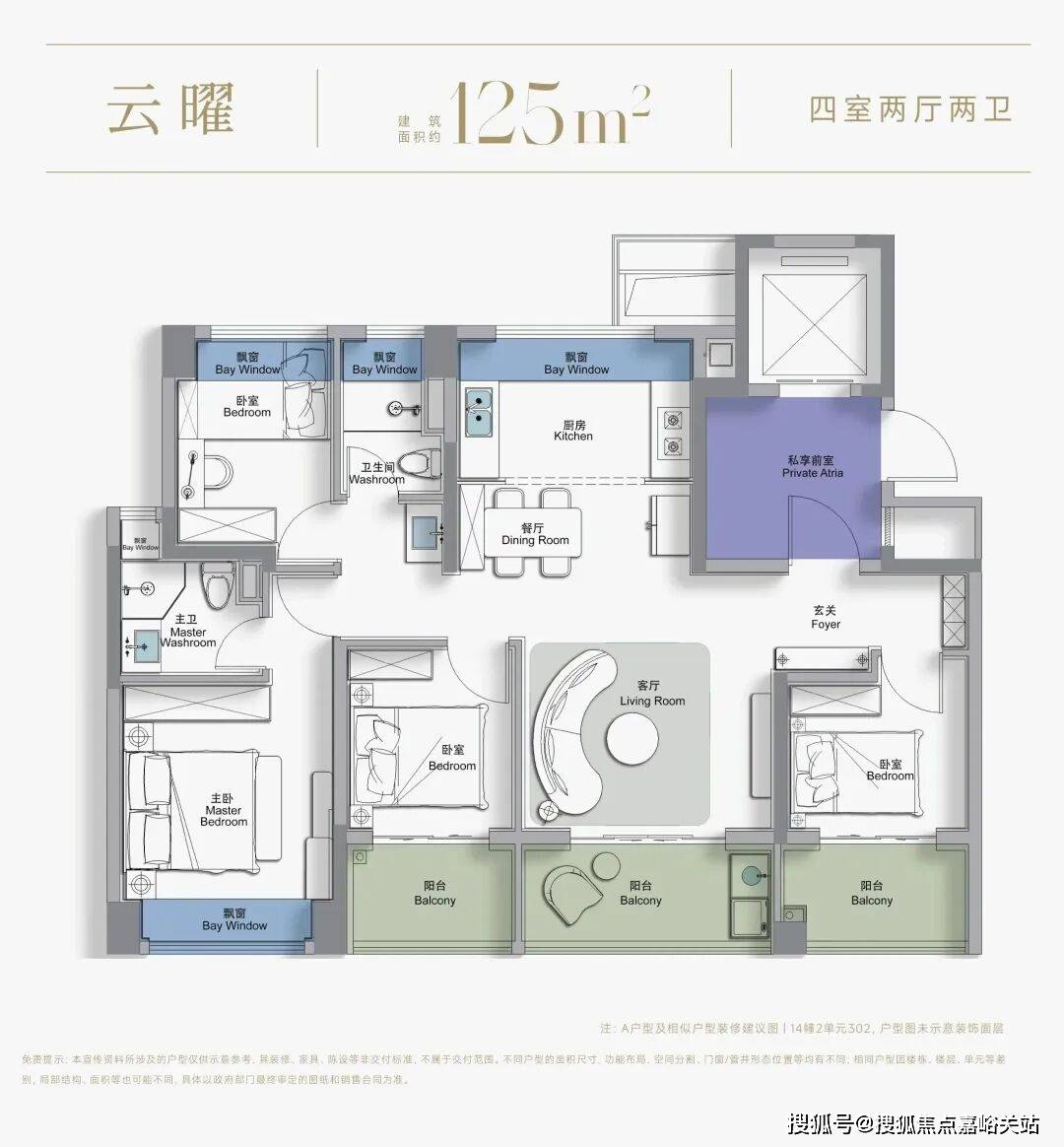 ·西派云间销售中心 - 环境户型价格地址配套电话交房时间配套交房时间AG真人游戏第一品牌中国铁建·西派云间 (售楼处电话) - 中国铁建(图9) ·西派云间销售中心 - 环境户型价格地址配套电话交房时间配套交房时间AG真人游戏第一品牌中国铁建·西派云间 (售楼处电话) - 中国铁建(图9)