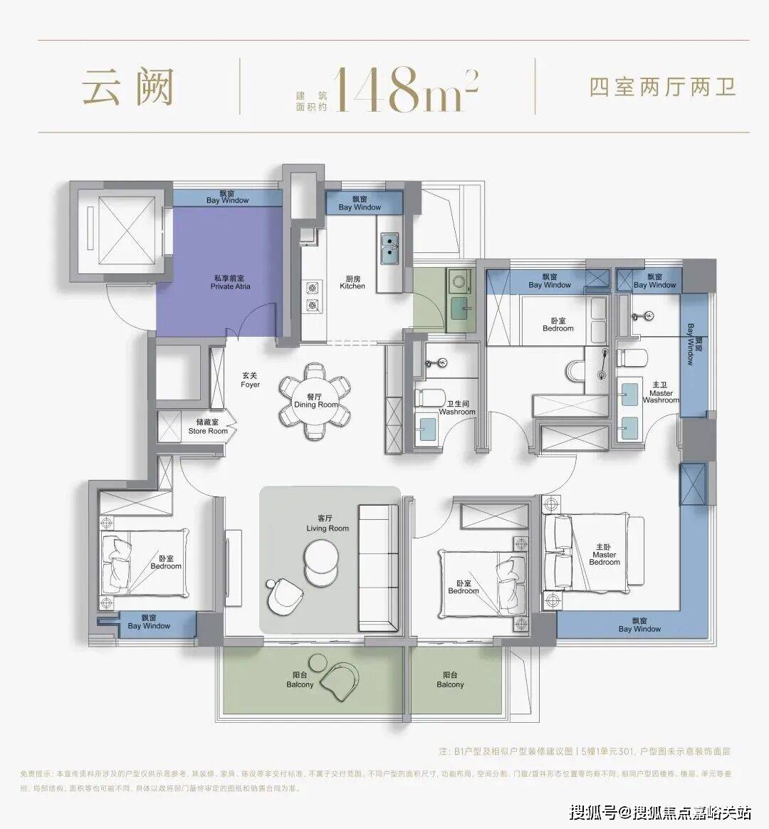 ·西派云间销售中心 - 环境户型价格地址配套电话交房时间配套交房时间AG真人游戏第一品牌中国铁建·西派云间 (售楼处电话) - 中国铁建(图13) ·西派云间销售中心 - 环境户型价格地址配套电话交房时间配套交房时间AG真人游戏第一品牌中国铁建·西派云间 (售楼处电话) - 中国铁建(图13)