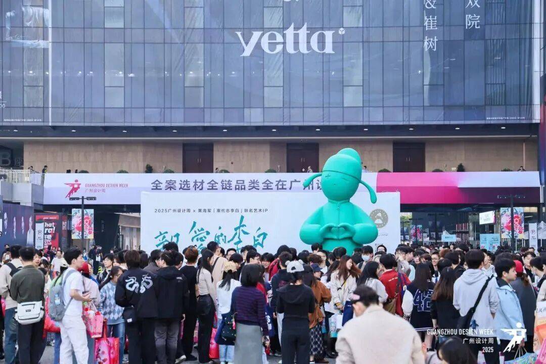 长队一边“老玩家”退场家居业在玩什么新游戏?AG真人2025广州设计周的冰与火:一边排(图6) 长队一边“老玩家”退场家居业在玩什么新游戏?AG真人2025广州设计周的冰与火:一边排(图6)