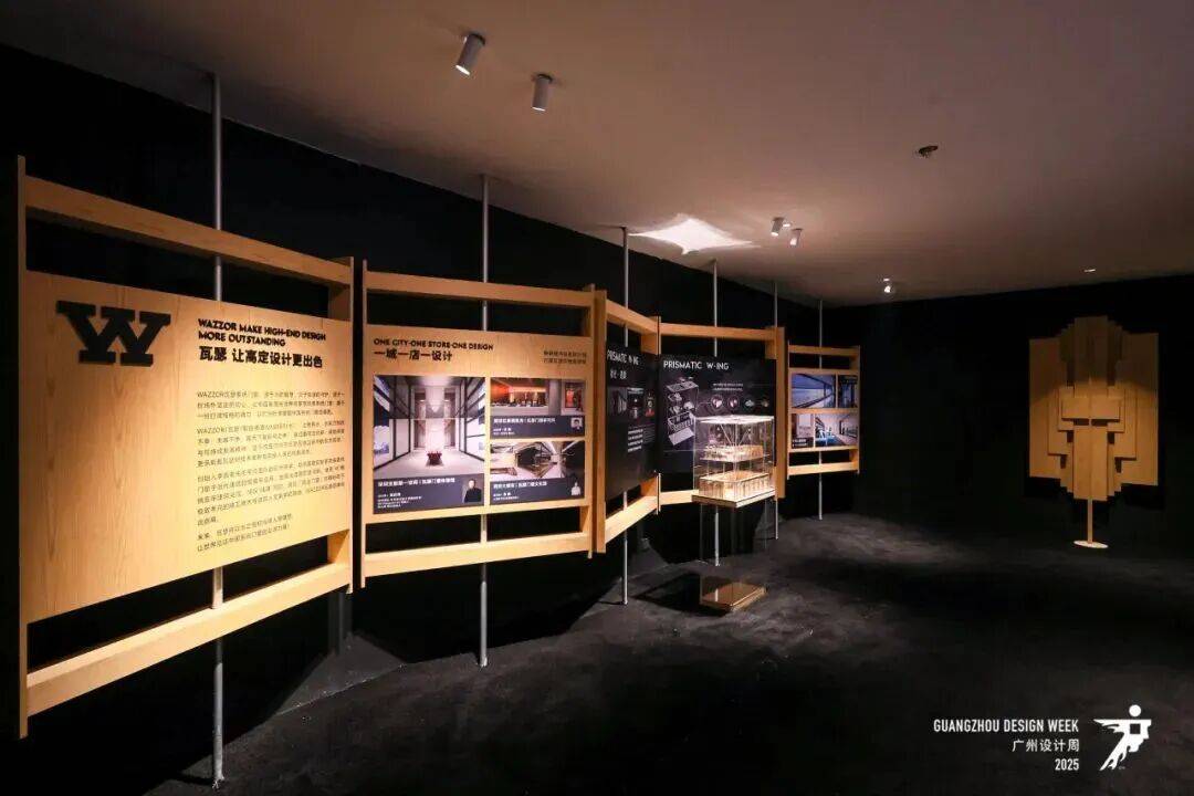 长队一边“老玩家”退场家居业在玩什么新游戏?AG真人2025广州设计周的冰与火:一边排(图15) 长队一边“老玩家”退场家居业在玩什么新游戏?AG真人2025广州设计周的冰与火:一边排(图15)